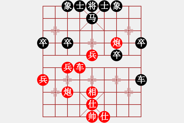 象棋棋譜圖片：第二十八屆陳倉杯第一輪（倪敏先勝艾利軍） - 步數(shù)：49 