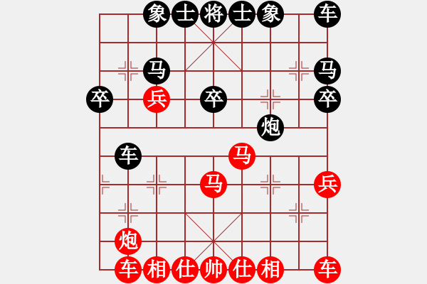 象棋棋譜圖片：wgqnhb(1段)-勝-恒升棋緣(2段) - 步數(shù)：30 