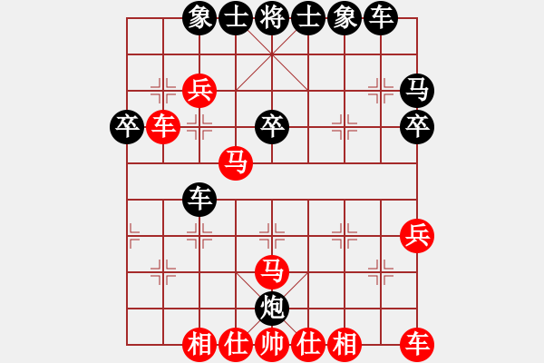 象棋棋譜圖片：wgqnhb(1段)-勝-恒升棋緣(2段) - 步數(shù)：40 