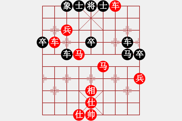 象棋棋譜圖片：wgqnhb(1段)-勝-恒升棋緣(2段) - 步數(shù)：50 