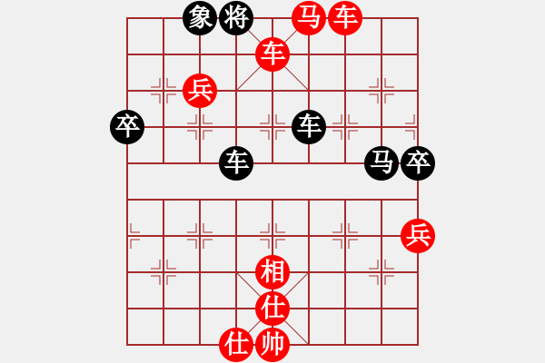 象棋棋譜圖片：wgqnhb(1段)-勝-恒升棋緣(2段) - 步數(shù)：59 