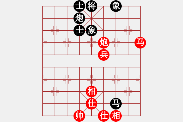象棋棋谱图片：陈幸琳 先和 金海英 - 步数：100 