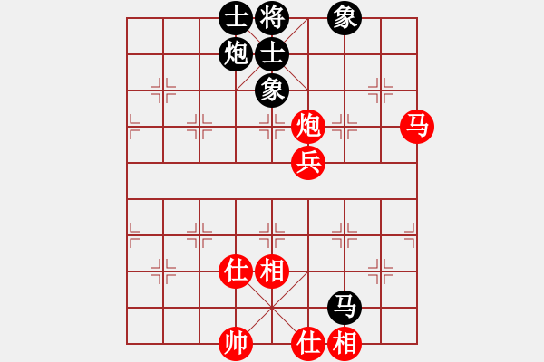 象棋棋谱图片：陈幸琳 先和 金海英 - 步数：90 
