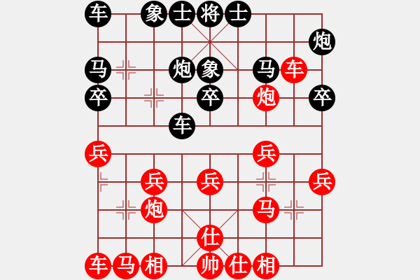 象棋棋譜圖片：鳳陽(yáng)朱元璋(1段)-勝-成敗(1段) - 步數(shù)：20 