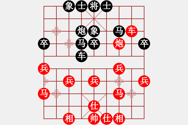 象棋棋譜圖片：鳳陽(yáng)朱元璋(1段)-勝-成敗(1段) - 步數(shù)：30 