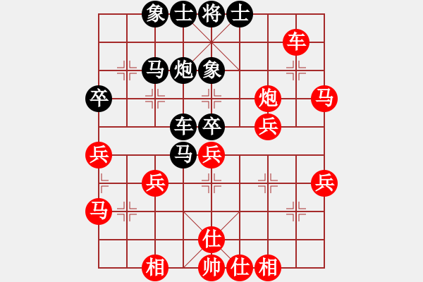 象棋棋譜圖片：鳳陽(yáng)朱元璋(1段)-勝-成敗(1段) - 步數(shù)：40 