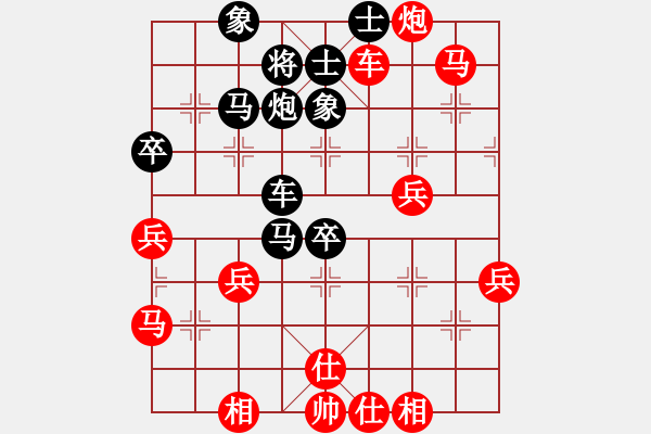 象棋棋譜圖片：鳳陽(yáng)朱元璋(1段)-勝-成敗(1段) - 步數(shù)：49 