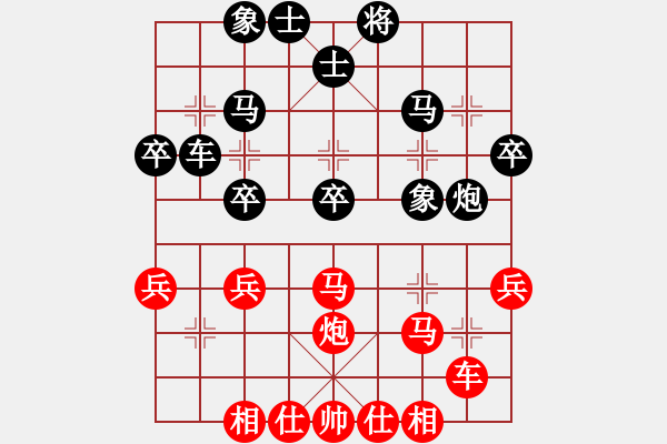 象棋棋譜圖片：54屆大興月賽6張力勇后勝李連生 - 步數(shù)：30 