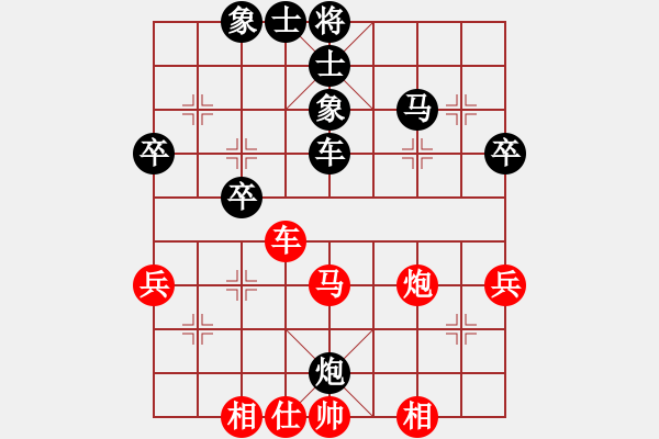 象棋棋譜圖片：54屆大興月賽6張力勇后勝李連生 - 步數(shù)：50 