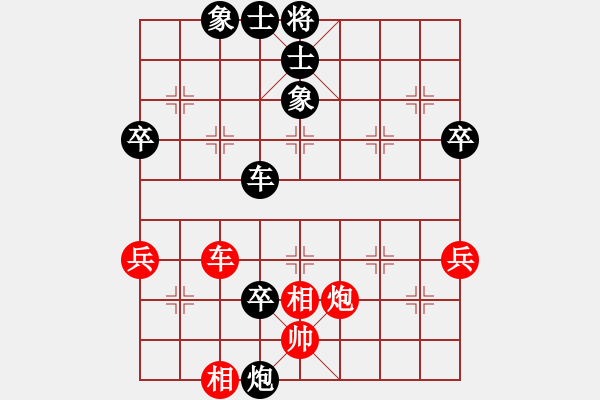 象棋棋譜圖片：54屆大興月賽6張力勇后勝李連生 - 步數(shù)：80 