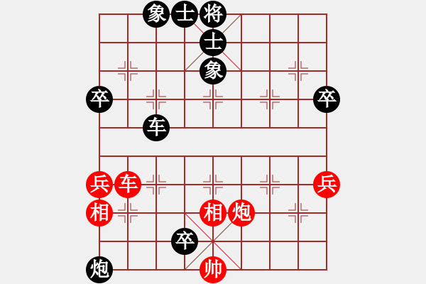 象棋棋譜圖片：54屆大興月賽6張力勇后勝李連生 - 步數(shù)：90 