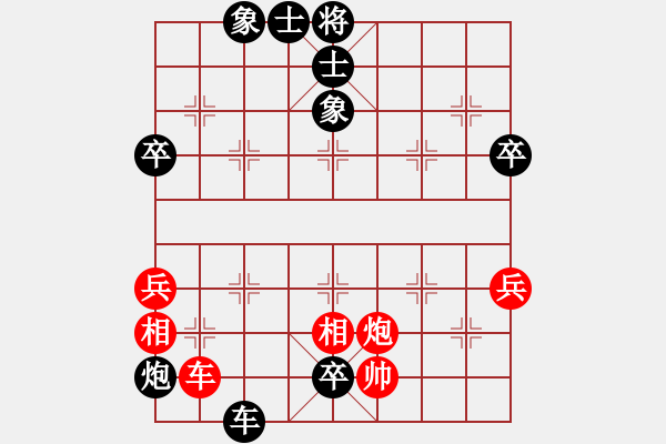 象棋棋譜圖片：54屆大興月賽6張力勇后勝李連生 - 步數(shù)：96 