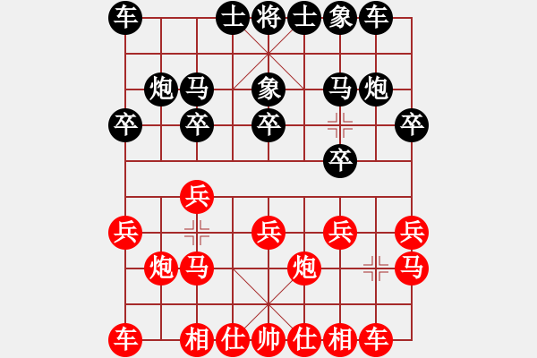 象棋棋谱图片：赵鑫鑫 先和 金松 - 步数：10 