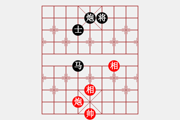 象棋棋譜圖片：王大明     先負(fù) 楊堯雄     - 步數(shù)：110 