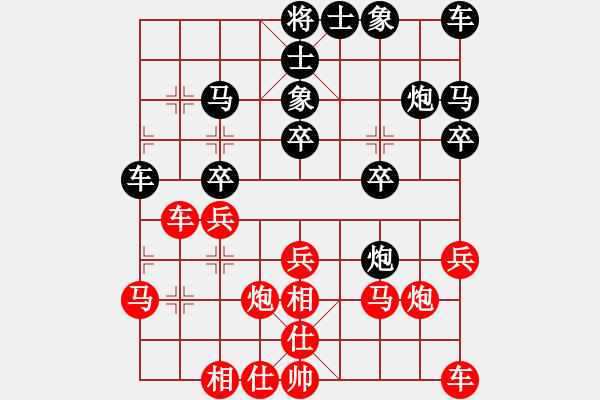 象棋棋譜圖片：王大明     先負(fù) 楊堯雄     - 步數(shù)：20 