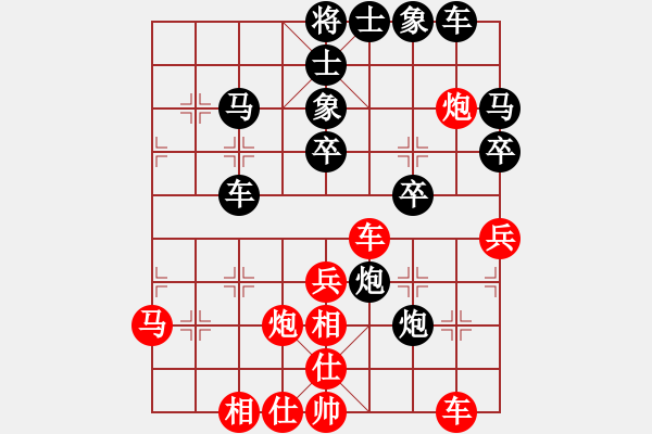 象棋棋譜圖片：王大明     先負(fù) 楊堯雄     - 步數(shù)：30 