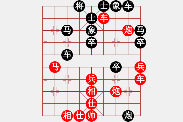 象棋棋譜圖片：王大明     先負(fù) 楊堯雄     - 步數(shù)：40 