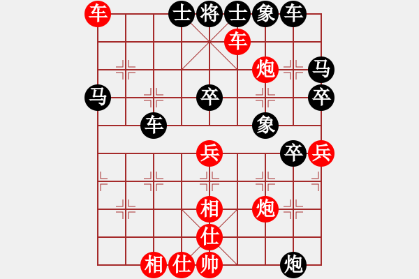 象棋棋譜圖片：王大明     先負(fù) 楊堯雄     - 步數(shù)：50 