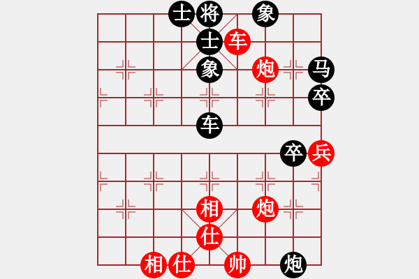 象棋棋譜圖片：王大明     先負(fù) 楊堯雄     - 步數(shù)：60 