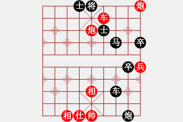 象棋棋譜圖片：王大明     先負(fù) 楊堯雄     - 步數(shù)：70 