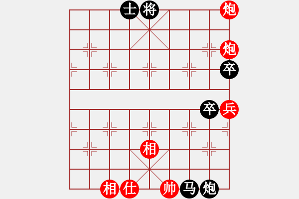 象棋棋譜圖片：王大明     先負(fù) 楊堯雄     - 步數(shù)：80 