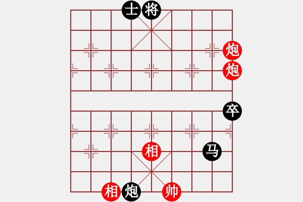 象棋棋譜圖片：王大明     先負(fù) 楊堯雄     - 步數(shù)：90 