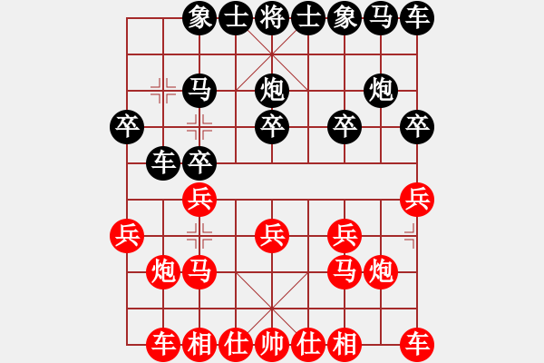 象棋棋譜圖片：4205局 A08-邊兵局-旋風(fēng)引擎24層 紅先和 天天AI選手 - 步數(shù)：10 