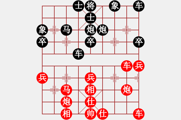 象棋棋譜圖片：4205局 A08-邊兵局-旋風(fēng)引擎24層 紅先和 天天AI選手 - 步數(shù)：30 