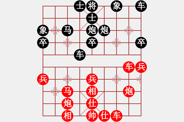 象棋棋譜圖片：4205局 A08-邊兵局-旋風(fēng)引擎24層 紅先和 天天AI選手 - 步數(shù)：31 