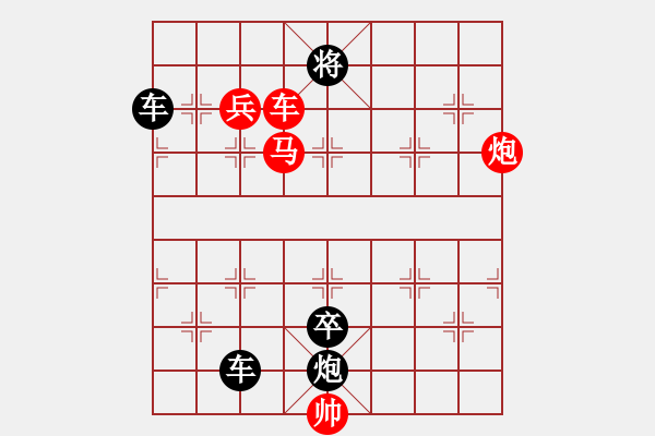 象棋棋譜圖片：P. 棋攤老板－難度高：第100局 - 步數(shù)：10 