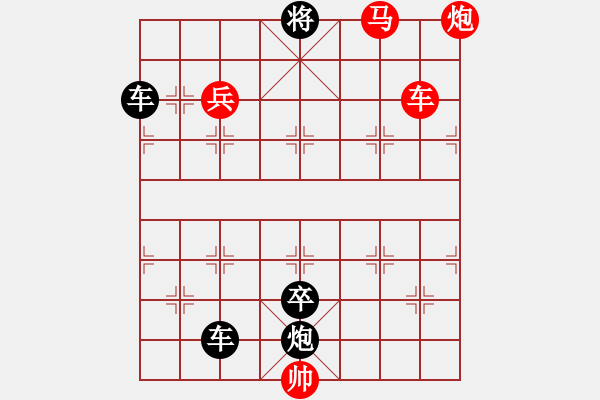 象棋棋譜圖片：P. 棋攤老板－難度高：第100局 - 步數(shù)：17 