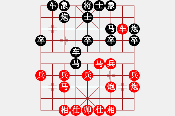 象棋棋譜圖片：棋社看門伯(5r)-和-引叔(9段) - 步數(shù)：30 