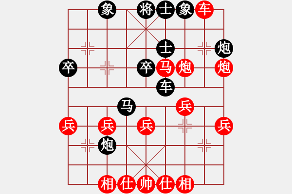 象棋棋譜圖片：棋社看門伯(5r)-和-引叔(9段) - 步數(shù)：40 