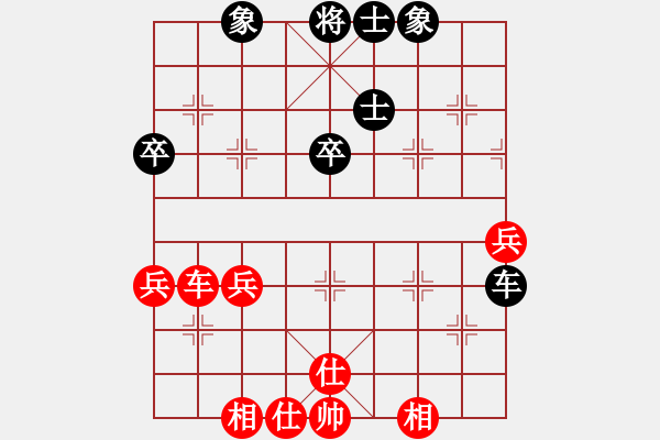 象棋棋譜圖片：棋社看門伯(5r)-和-引叔(9段) - 步數(shù)：59 