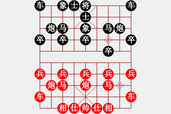 象棋棋譜圖片：橫才俊儒[292832991] -VS- 大陸[1376511364] - 步數(shù)：10 