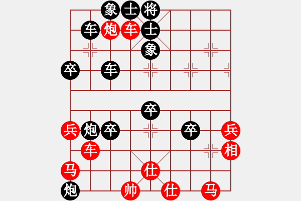 象棋棋譜圖片：橫才俊儒[292832991] -VS- 大陸[1376511364] - 步數(shù)：50 