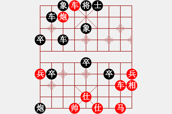 象棋棋譜圖片：橫才俊儒[292832991] -VS- 大陸[1376511364] - 步數(shù)：55 