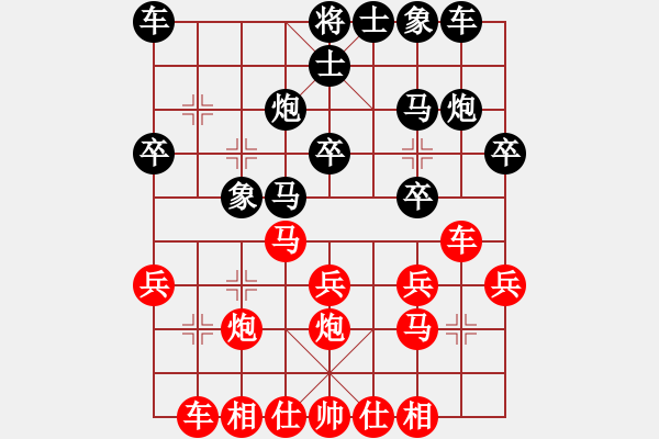 象棋棋譜圖片：中炮巡河車對(duì)屏風(fēng)馬(業(yè)四升業(yè)五評(píng)測(cè)對(duì)局)我先勝 - 步數(shù)：20 