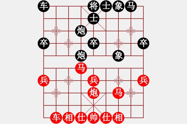 象棋棋譜圖片：中炮巡河車對(duì)屏風(fēng)馬(業(yè)四升業(yè)五評(píng)測(cè)對(duì)局)我先勝 - 步數(shù)：30 