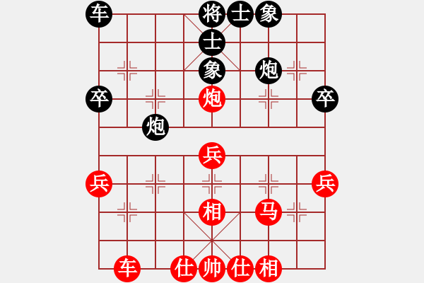 象棋棋譜圖片：中炮巡河車對(duì)屏風(fēng)馬(業(yè)四升業(yè)五評(píng)測(cè)對(duì)局)我先勝 - 步數(shù)：40 