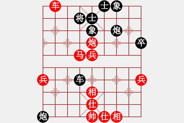 象棋棋譜圖片：中炮巡河車對(duì)屏風(fēng)馬(業(yè)四升業(yè)五評(píng)測(cè)對(duì)局)我先勝 - 步數(shù)：60 