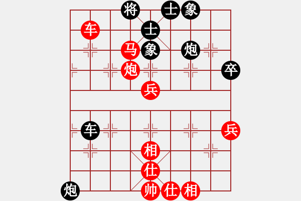 象棋棋譜圖片：中炮巡河車對(duì)屏風(fēng)馬(業(yè)四升業(yè)五評(píng)測(cè)對(duì)局)我先勝 - 步數(shù)：67 