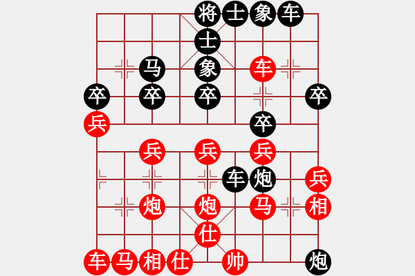 象棋棋譜圖片：次一刀(9級(jí))-負(fù)-沒(méi)有人知道(9級(jí)) - 步數(shù)：30 