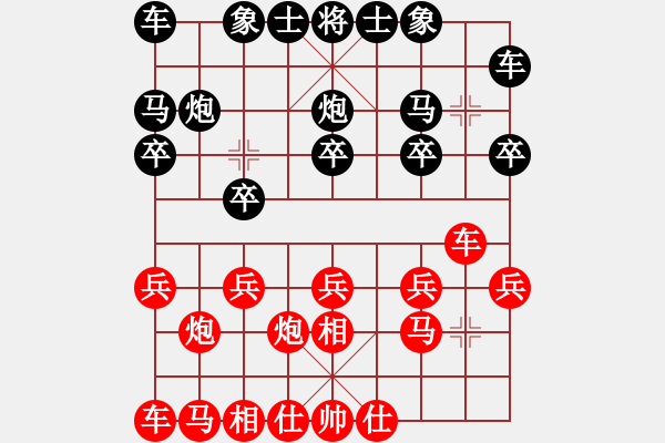 象棋棋譜圖片：品棋運(yùn)氣轉(zhuǎn)折地 先勝 品棋愛國(guó)者 - 步數(shù)：10 