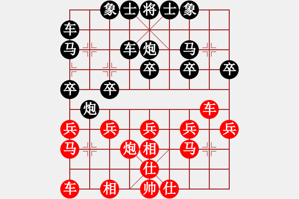 象棋棋譜圖片：品棋運(yùn)氣轉(zhuǎn)折地 先勝 品棋愛國(guó)者 - 步數(shù)：20 