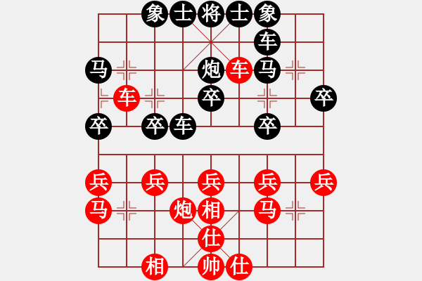 象棋棋譜圖片：品棋運(yùn)氣轉(zhuǎn)折地 先勝 品棋愛國(guó)者 - 步數(shù)：30 