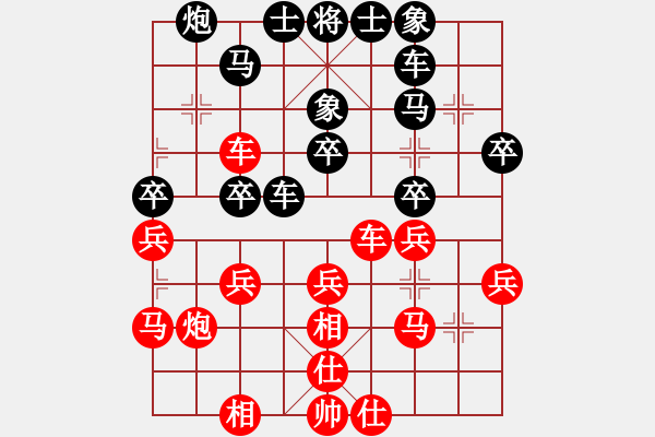 象棋棋譜圖片：品棋運(yùn)氣轉(zhuǎn)折地 先勝 品棋愛國(guó)者 - 步數(shù)：40 