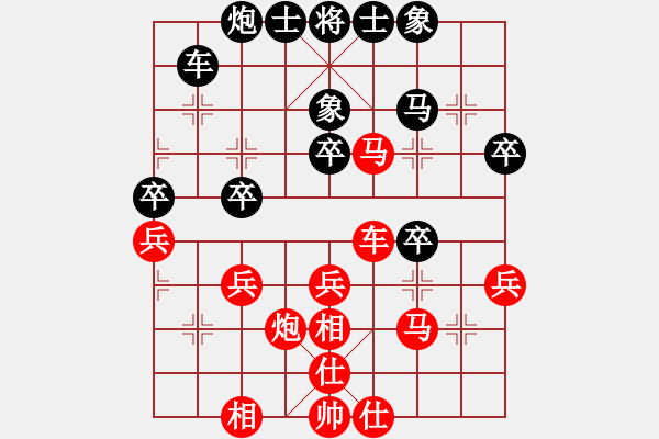 象棋棋譜圖片：品棋運(yùn)氣轉(zhuǎn)折地 先勝 品棋愛國(guó)者 - 步數(shù)：50 