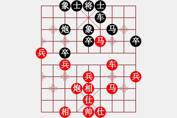 象棋棋譜圖片：品棋運(yùn)氣轉(zhuǎn)折地 先勝 品棋愛國(guó)者 - 步數(shù)：60 