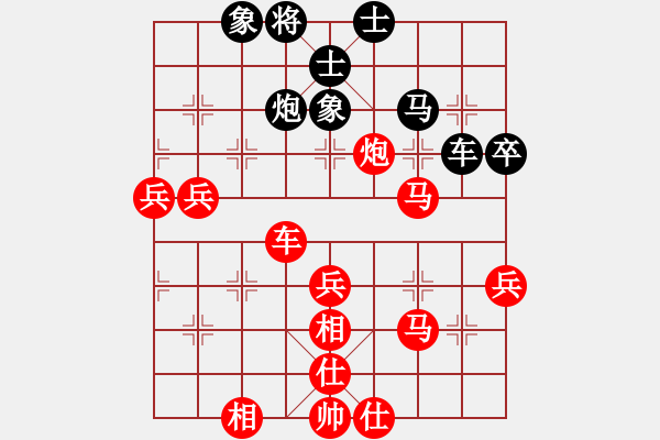 象棋棋譜圖片：品棋運(yùn)氣轉(zhuǎn)折地 先勝 品棋愛國(guó)者 - 步數(shù)：80 